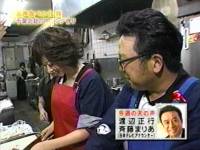 井上和香ちゃん 天声慎吾 04