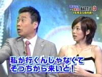 井上和香ちゃん マリックvs天功 04
