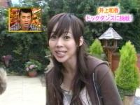 井上和香ちゃん ドッグダンス 04