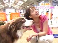 井上和香ちゃん ドッグダンス 06