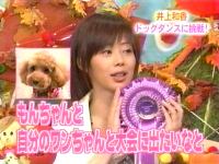 井上和香ちゃん ドッグダンス 09