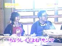 井上和香ちゃん 天声慎吾 02