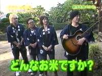 井上和香ちゃん 天声慎吾 02