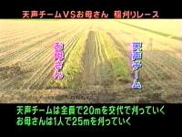 井上和香ちゃん 天声慎吾 03