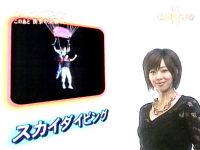井上和香ちゃん 格闘王 02