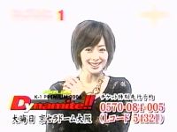 井上和香ちゃん 格闘王 04