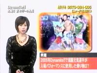 井上和香ちゃん 格闘王 01