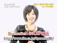 井上和香ちゃん 格闘王 04