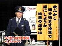 格闘王 標語