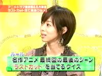 井上和香ちゃん くりぃむナントカ 02
