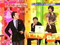 井上和香ちゃん くりぃむナントカ 06