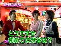 井上和香ちゃん 心配さん 01