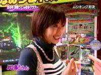 井上和香ちゃん 心配さん 04
