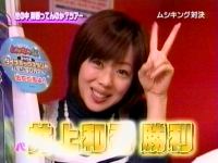 井上わかちゃん 心配さん 04