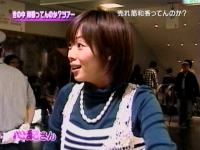 井上和香ちゃん 心配さん 02