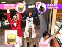 井上和香ちゃん 心配さん 03