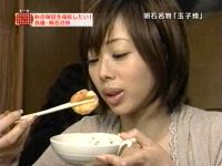 井上和香ちゃん 旅X旅ショー 02