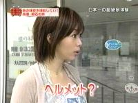 井上和香ちゃん 旅X旅ショー 05