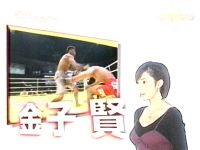 井上和香ちゃん 格闘王 01