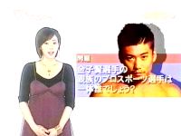 井上和香ちゃん 格闘王 02