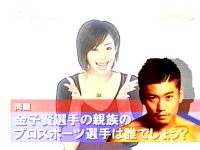 井上和香ちゃん 格闘王 03