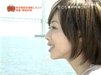 井上和香ちゃん 旅X旅ショー 01