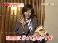 井上和香ちゃん 旅X旅ショー 01