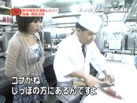 井上和香ちゃん 旅X旅ショー 03