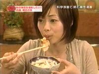井上和香ちゃん 旅X旅ショー 04