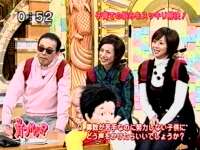 いいともゲスト 04