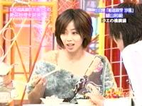 井上和香ちゃん 花の料理人 03