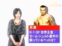 井上和香ちゃん 格闘王 02