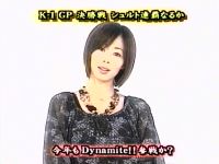 井上和香ちゃん 格闘王 04