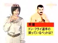 井上和香ちゃん 格闘王 02