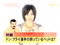 井上和香ちゃん 格闘王 03
