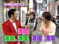 井上和香ちゃん名 心配さん 01