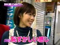 井上和香ちゃん名 心配さん 02
