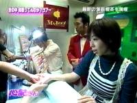 井上和香ちゃん名 心配さん 04