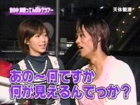井上和香ちゃん名 心配さん 03