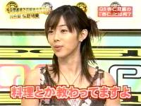 井上和香ちゃん ドリーム・プレス社 03