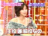 井上和香ちゃん 花の料理人 05