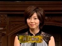 井上和香ちゃん 日本の顔 01