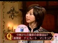井上和香ちゃん 日本の顔 03