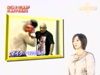 井上和香ちゃん 格闘王 03