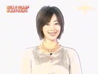 井上和香ちゃん 格闘王 04