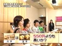 井上和香ちゃん 正直しんどい 03
