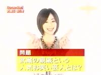 井上和香ちゃん 格闘王 03
