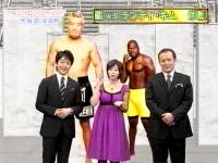 井上和香ちゃん ダイナマイト直前SP 03