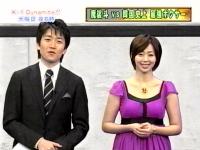井上和香ちゃん ダイナマイト直前SP 04