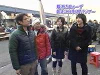 井上和香ちゃん 韓流さまぁ〜ず 01